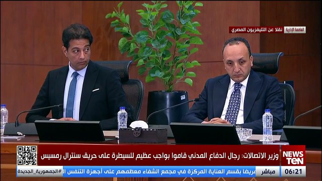 وزير الاتصالات: أعدنا خدمات الاتصالات إلى نحو 50% من المشتركين في منطقة محيط سنترال رمسيس