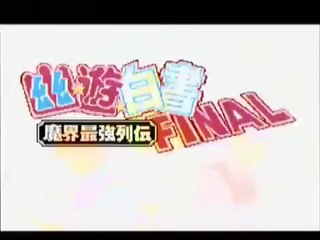 【SFC】幽遊白書FINAL 魔界最強列伝 全キャラ全必殺技・超必殺技全集【全14キャラ】