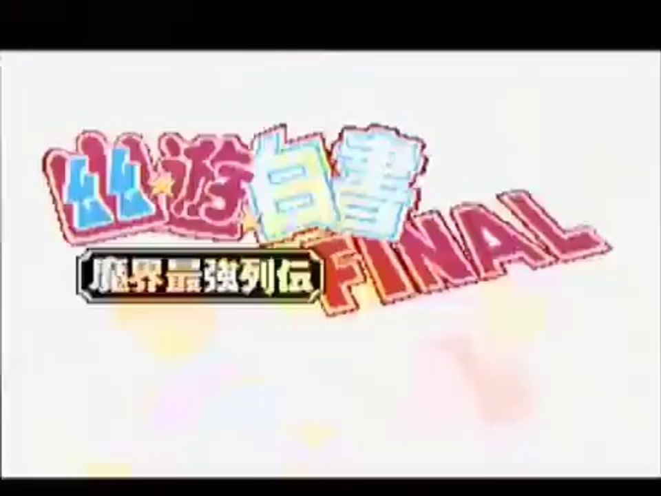 【SFC】幽遊白書FINAL 魔界最強列伝 全キャラ全必殺技・超必殺技全集【全14キャラ】