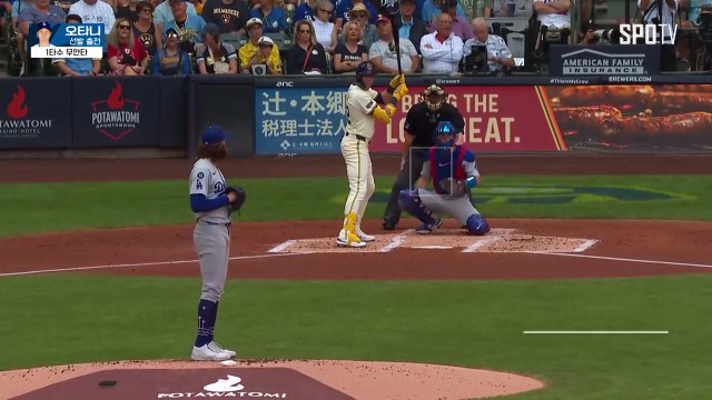 스포츠중계 빠른티비 [MLB] LA 다저스 vs 밀워키 하이라이트 2025.07.10 (목) 0310