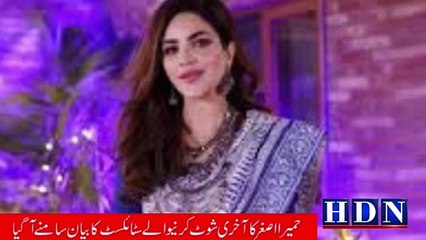 Pakistani actress Humaira Asghar Ali found dead in her Karac