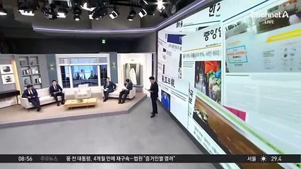 김진의 돌직구쇼 - 7월 10일 신문브리핑