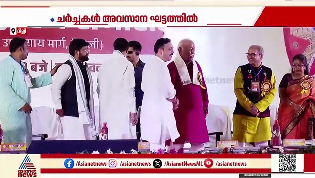 അധ്യക്ഷ സ്ഥാനത്തേക്ക് വനിതയോ?; ബിജെപിയെ നയിക്കാൻ പുതിയ അധ്യക്ഷൻ ഉടൻ