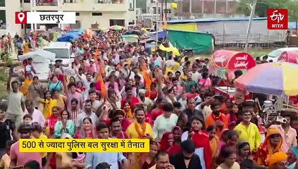 बाबा बागेश्वर ने 4 हजार भक्तों के कानों में फूंका गुरु मंत्र, पादुका की निकली शाही सवारी