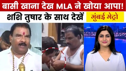 मुंबई मेट्रो: शिंदे गुट के MLA की गुंडागर्दी, कैंटीन ठेकेदार को पीटा