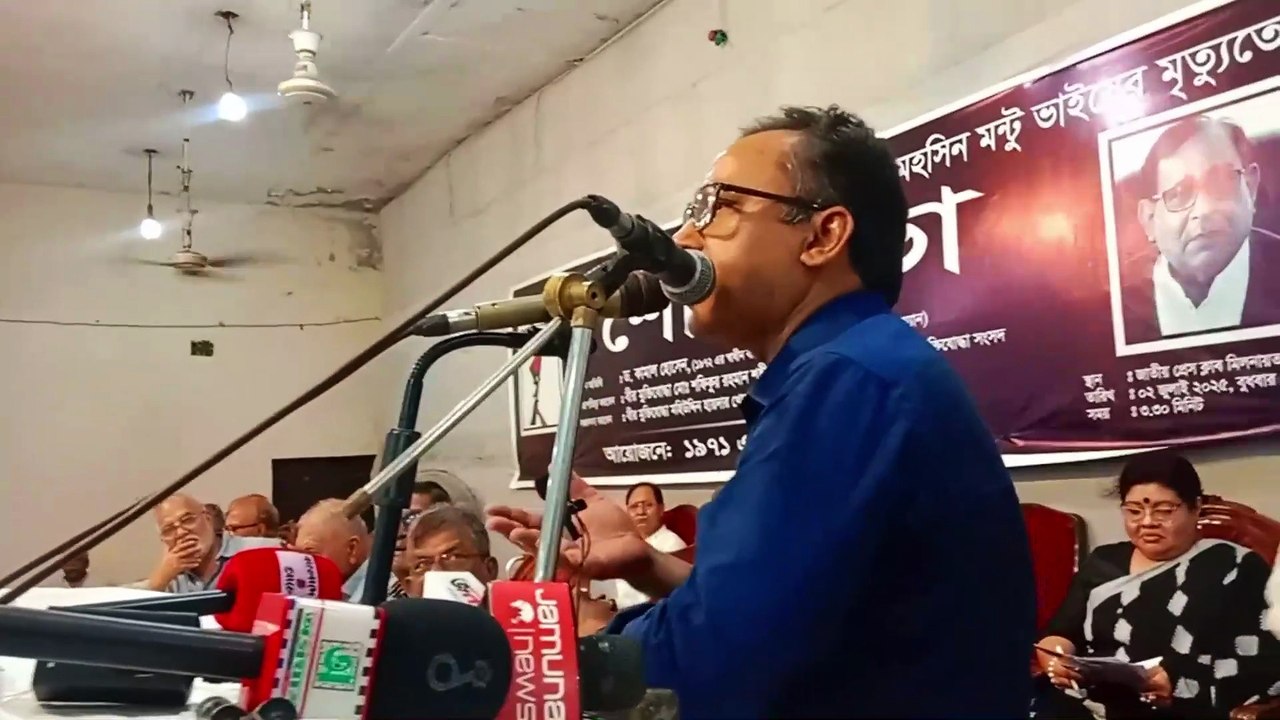 জয়বাংলা কারো ব্যক্তি সম্পত্তি নয়, মোস্তফা মহসিন মন্টুর স্মরণ সভায় মুক্তিযোদ্ধাদের কন্ঠে জয়বাংলা ধ্বনি