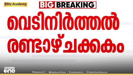 ഗസ്സയിലെ വെടിനിർത്തൽ രണ്ടാഴ്ചക്കുള്ളില്ലെന്ന് ഇസ്രായേൽ
