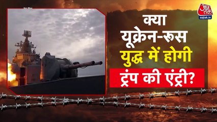 यूक्रेन पर पुतिन का सबसे बड़ा हवाई हमला, क्या अमेरिका की होगी एंट्री?