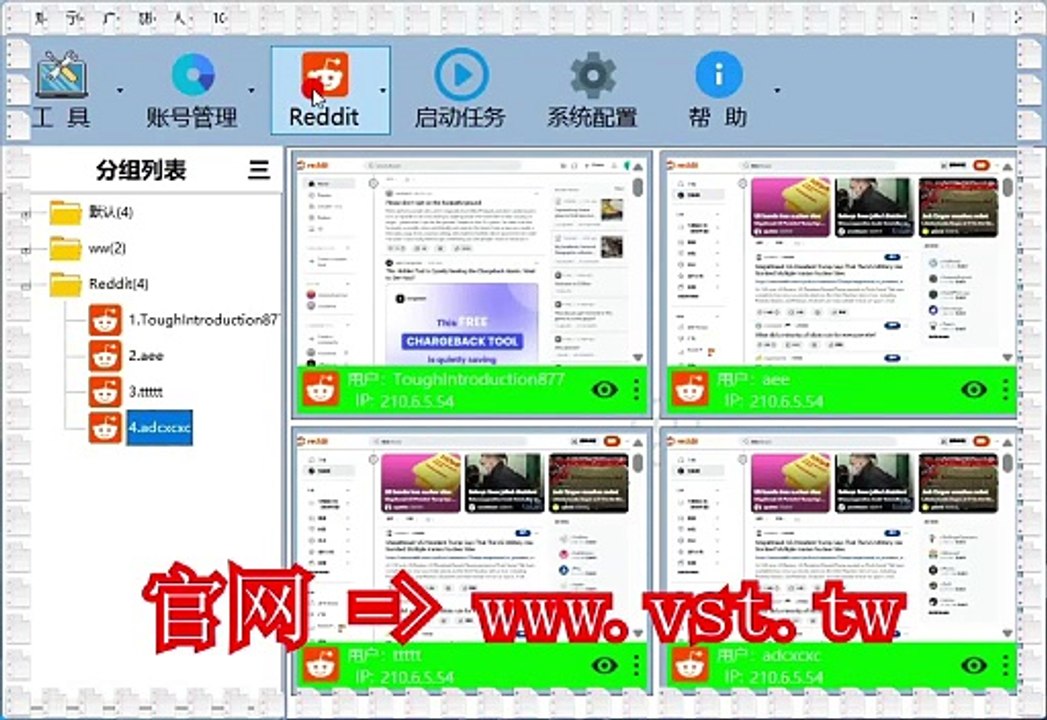 #Reddit群发 #Reddit群发 #Reddit机器人 # #Reddit机器人.
