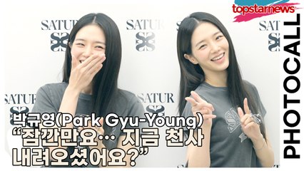 박규영(Park Gyu-Young), “잠깐만요… 지금 천사 내려오셨어요👼?” 날개 없이 날아온 비주얼(‘세터 아카이브’ 포토월) [TOP영상]