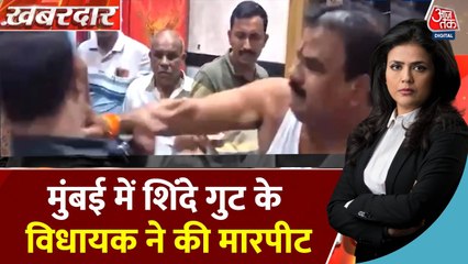 विधायक का 'दाल' पर हंगामा, कैंटीन संचालक को पीटा, बोले- 'जहर खिला रहा था'