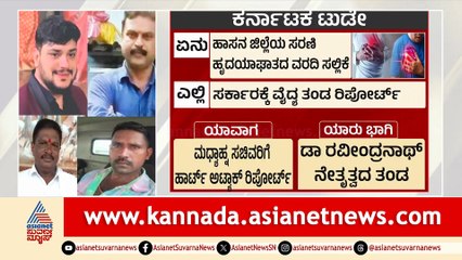 Karnataka Today