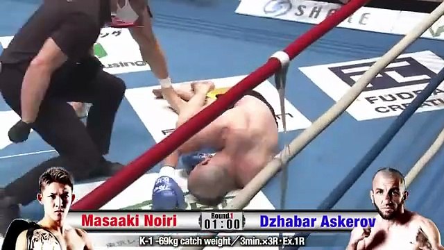 Elite Japanese Kickboxing)