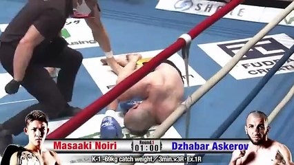 Elite Japanese Kickboxing)