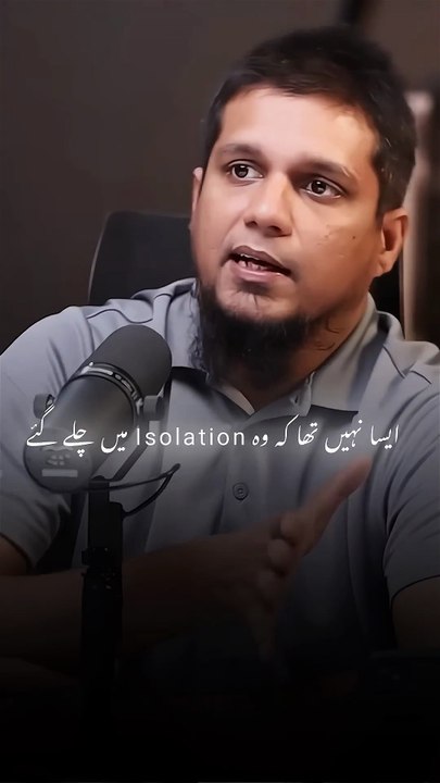 Jab Himmat Har Jayien 🥺❤️ _ Muhammad Ali