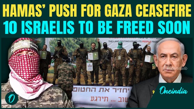 BREAKING: Hamas To Release 10 Israeli Hostages To Push Ceasefire Talks |DEMANDS Full Gaza Withdrawal