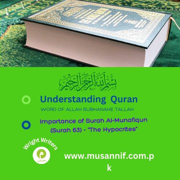 Importance of Surah Al-Munafiqun (Surah 63) The Hypocrites