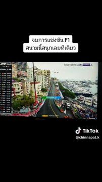 Bein Sports 1 (TrueVisions) | Formula 1 Monaco Grand Prix 2023 : Main Race