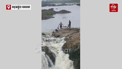 सहस्रकुंड धबधब्यावर पर्यटकांची सुरक्षा धोक्यात;  प्रशासनानं लक्ष देण्याची नागरिकांची मागणी