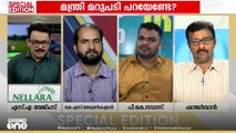 'പ്രശ്നമുണ്ടെന്ന് സ്ഥാപിക്കലല്ല ഒരു സർക്കാരിൻറെ ബാധ്യത, അത് പരിഹരിക്കലാണ്'- PK നവാസ്