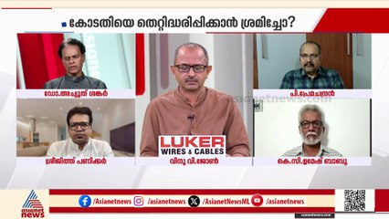 'അനീതിയിലൂടെയാകരുത് പൊതുവിദ്യാലയങ്ങൾക്ക് ഗുണം ഉണ്ടാകേണ്ടത്'; ഡോ അച്യുത് ശങ്കർ