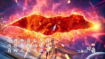 Ling Tian Du Zu Episode 5 multi sub | 4K