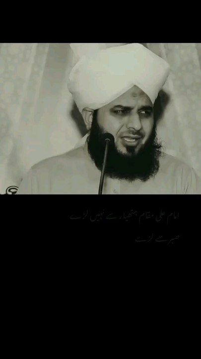 sabr # #ajmalrazaqadribayan