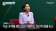 추락한 여성이 덮친 소녀, 11세 테니스 유망주였다