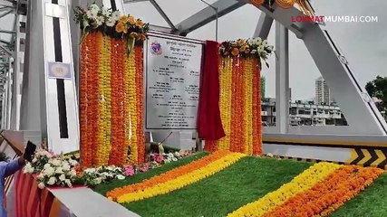 कर्नाक पूल आता सिंदूर पूल