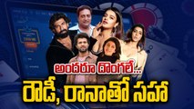 ED Files Cases Against 29 Tollywood Celebrities in Betting Apps Scam | Big Names Involved | Oneindia