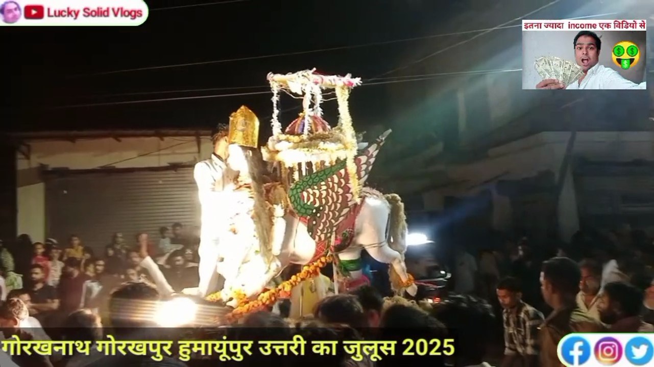 Gorakhpur Moharram 2025 | मोहल्ला रसुलपुर दसहरी बाग़ गोरखनाथ  | Lucky Solid Vlogs | Moharram Mela 2025 #Luckysolidvlogs #gorakhnath #gorakhpurvideo #moharram #mela #gorakhnath #gorakhpurimambada #gkp #facebookreelsviral #FacebookPage