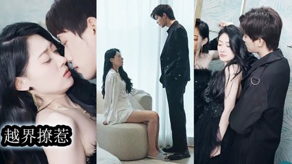 Trapped Under Her Boyfriend’s Brother’s Roof After Loss 😢