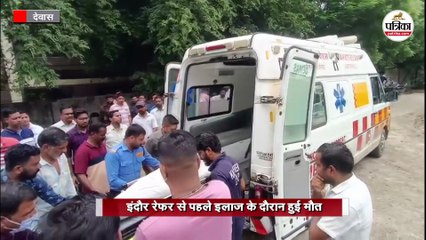 बस की टक्कर से महिला शिक्षिका की मौत