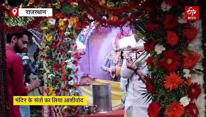 गुरु पूर्णिमा पर श्रीनाथजी मंदिर में सीएम भजनलाल ने की पूजा-अर्चना, संतों का लिया आशीर्वाद