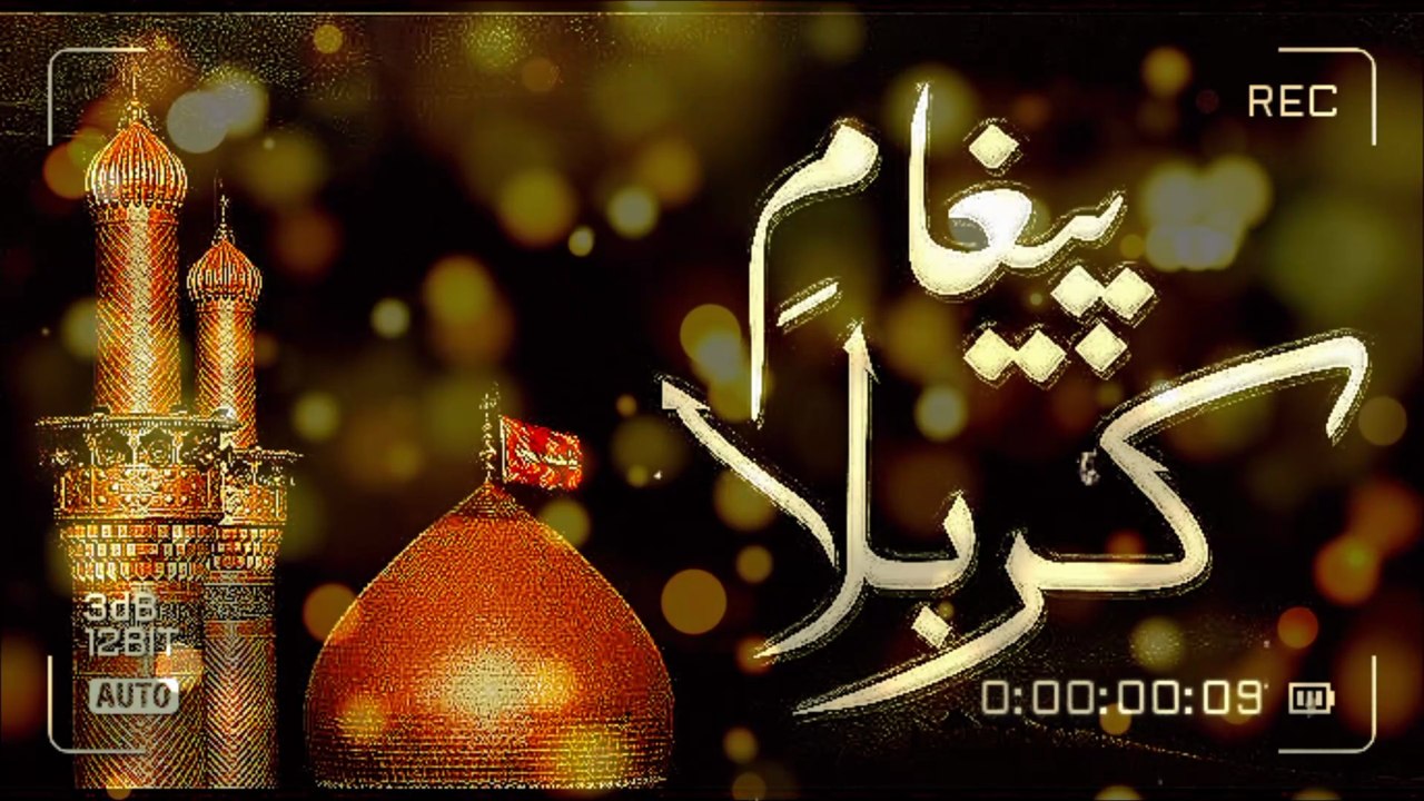 Waqia e Karbala | Imam Hussain (A.S) Ki Shahadat | Muharram 2025