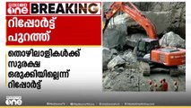 2 പേർ മരിച്ച പയ്യനാമൺ പാറമടയിൽ ആവശ്യമായ സുരക്ഷ ഒരുക്കിയില്ലായിരുന്നെന്ന് തൊഴിൽ വകുപ്പ് റിപ്പോർട്ട്