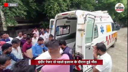 बस की टक्कर से शिक्षिका की मौत