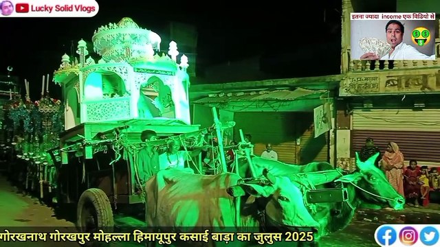Gorakhpur Moharram 2025 | गोरखपुर मोहर्रम मोहल्ला हुमायूंपुर गोरखनाथ | Lucky Solid Vlogs | Dailymotion Channel Lucky Solid Vlogs | gorakhpur Moharram juloos