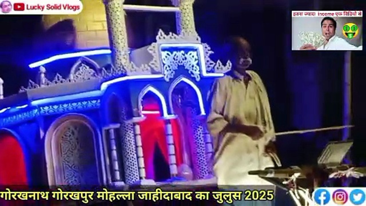 Gorakhpur Moharram 2025 | गोरखपुर मोहर्रम | मोहल्ला जाहीदाबाद गोरखनाथ गोरखपुर | Gorakhnath Vlog
