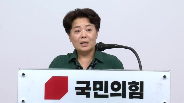 국민의힘 혁신위 윤 부부 전횡·계엄 책임 통감...당헌·당규 새길 것 / YTN