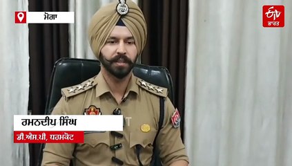 ਡਾ. ਅਨਿਲ ਕੰਬੋਜ ਗੋਲੀਬਾਰੀ ਮਾਮਲੇ 'ਚ ਮੁਲਜ਼ਮਾਂ ਨੂੰ ਹਥਿਆਰ ਸਪਲਾਈ ਕਰਨ ਵਾਲਾ ਗ੍ਰਿਫ਼ਤਾਰ