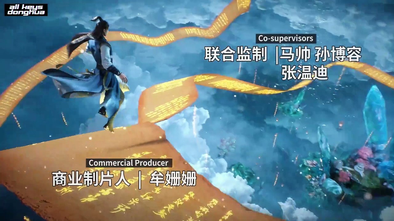 My Senior Brother Is Too Steady S2 Ep 84 [97] ENG SUB