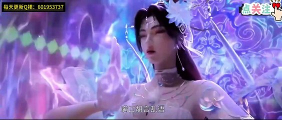 Perfect World Episode 223