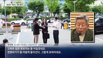 “청문회서 충분히 소명”…이진숙·강선우 그대로 간다