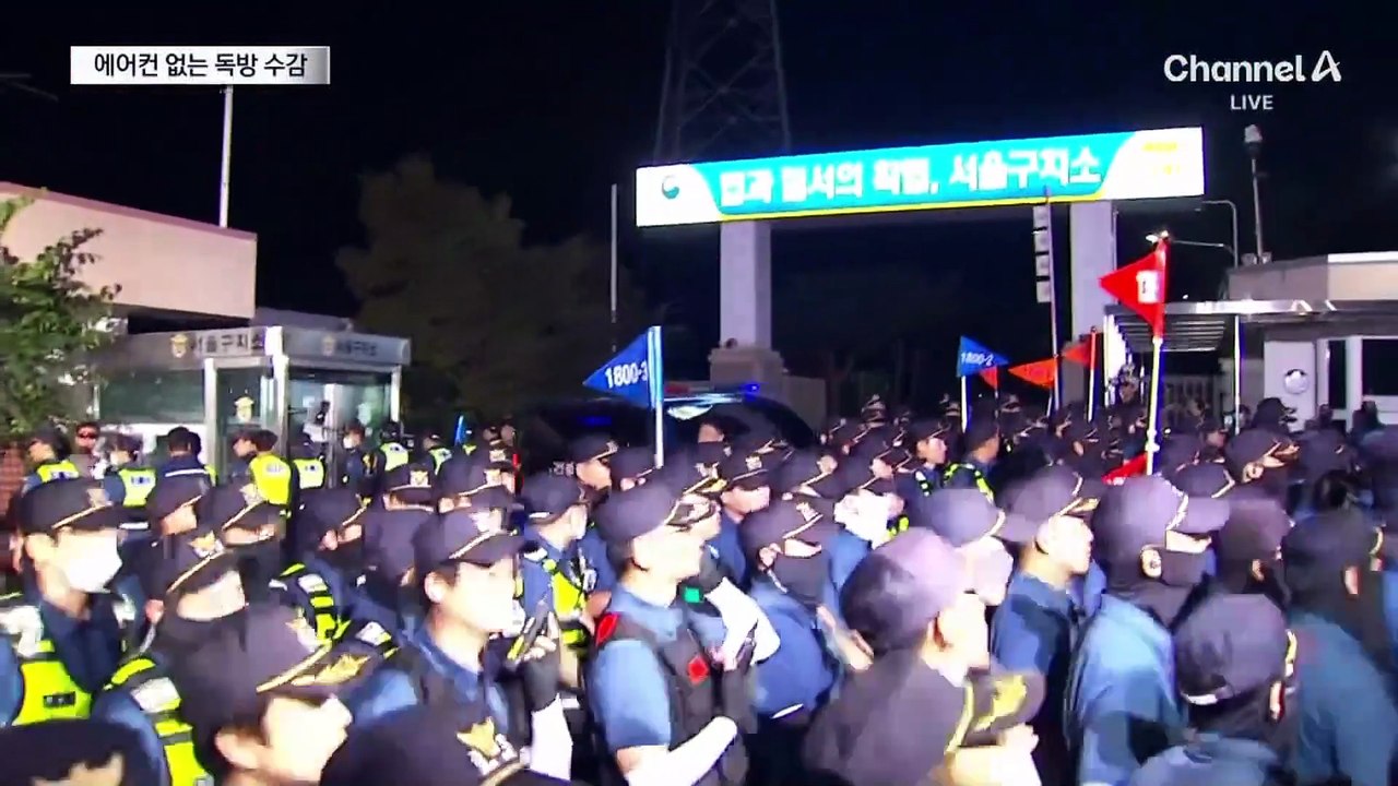 尹, 에어컨 없는 3평 독방 수감