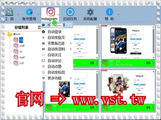 #Ins采集器 #Ins群发助手 #Ins行销 #Ins营销.