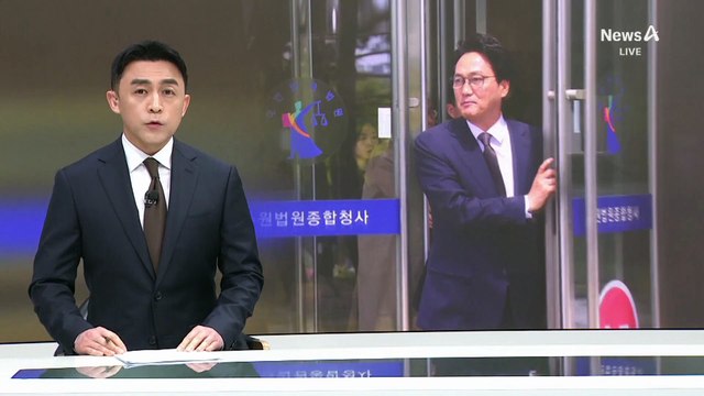 “수조 원 은닉” 안민석, ‘최서원 명예훼손’ 1심 유죄