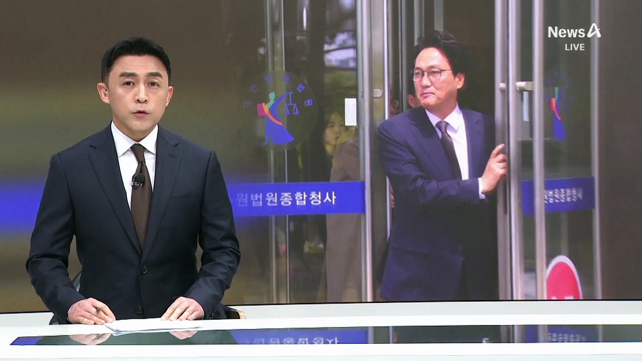 “수조 원 은닉” 안민석, ‘최서원 명예훼손’ 1심 유죄