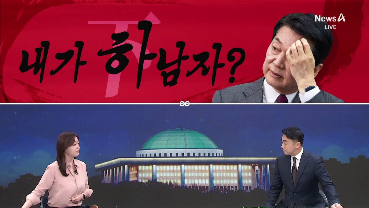 [여랑야랑]권성동 “하남자 리더십” vs 안철수 ‘내가?’