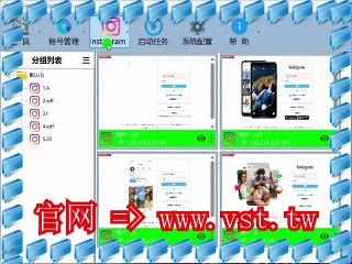 #IG机器人 #IG防封号 #IG评论 #IG粉丝采集.